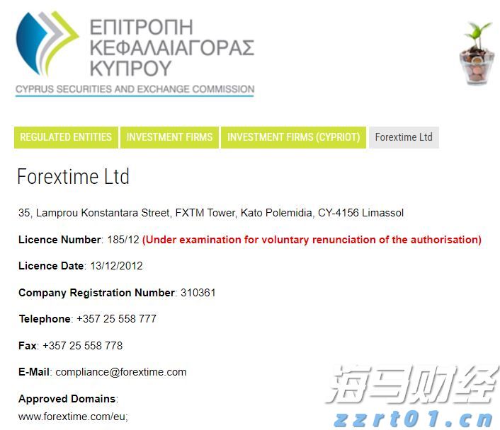 光线传媒上半年净利润同比增长371.55%!公司首款3A游戏已在制作中