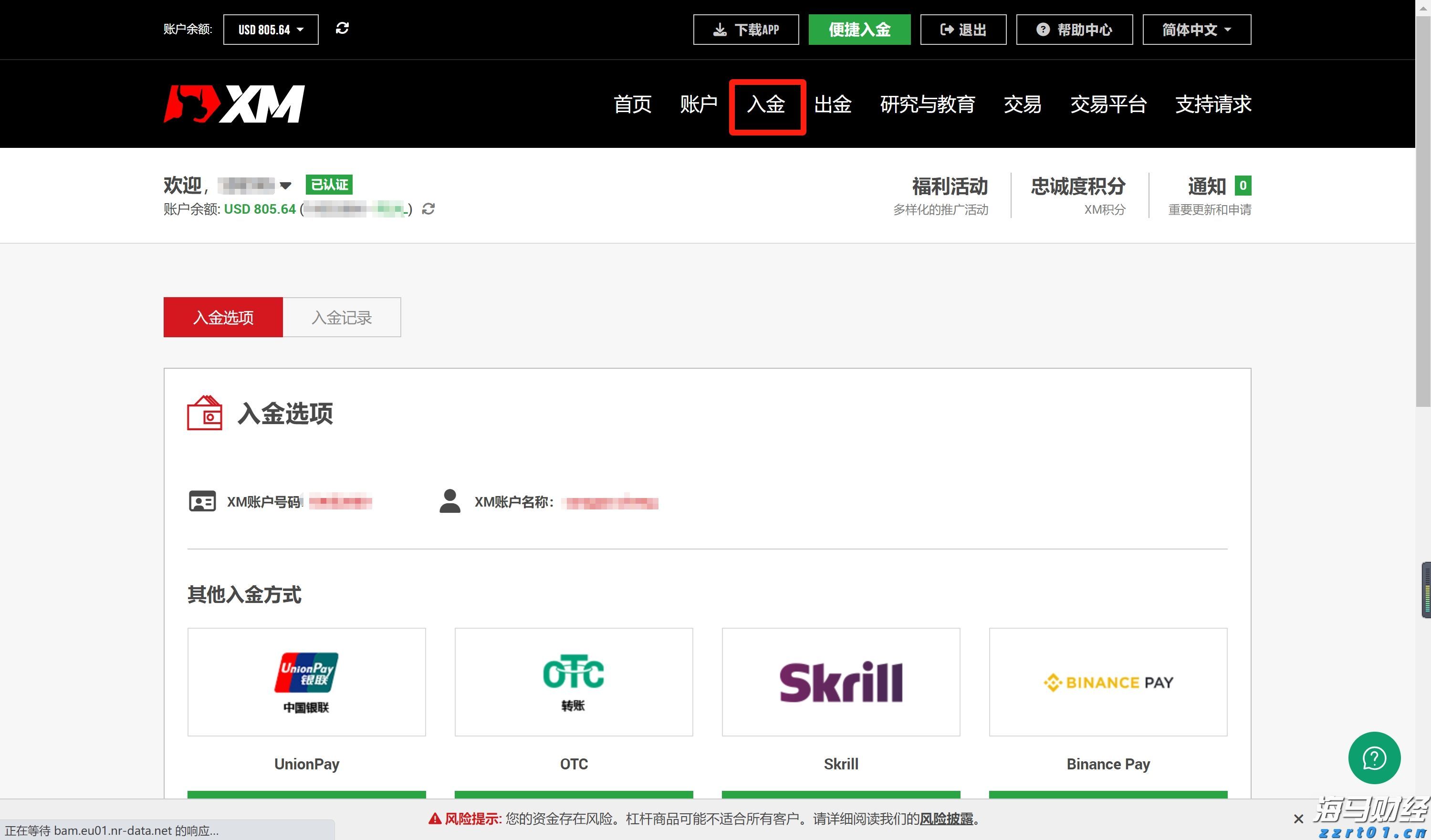 MSCI季检结果公布！老铺黄金(06181)等14只股份获纳入MSCI中国指数