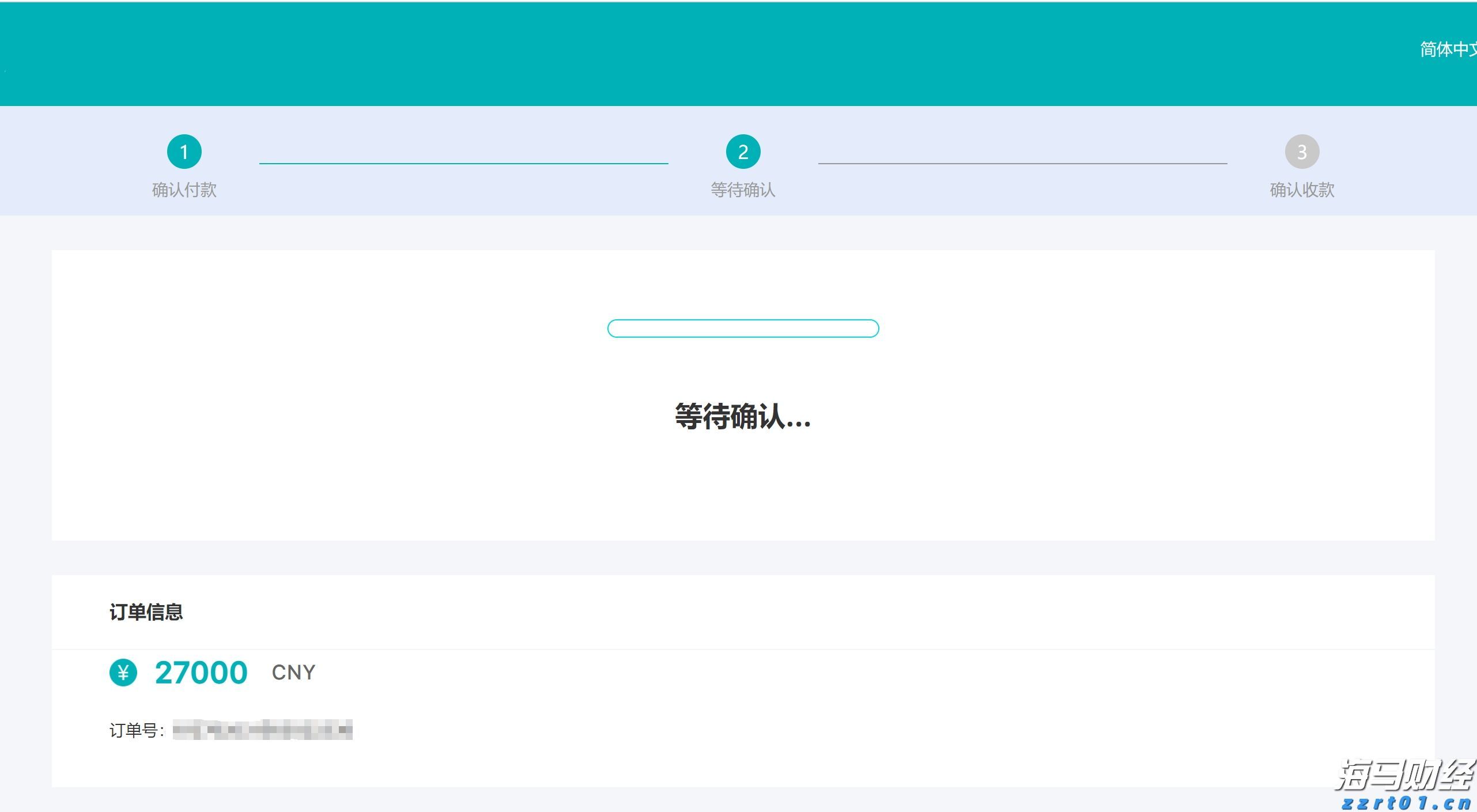 财报季来临：奢侈品股分化严重，Burberry表现突显LVMH压力