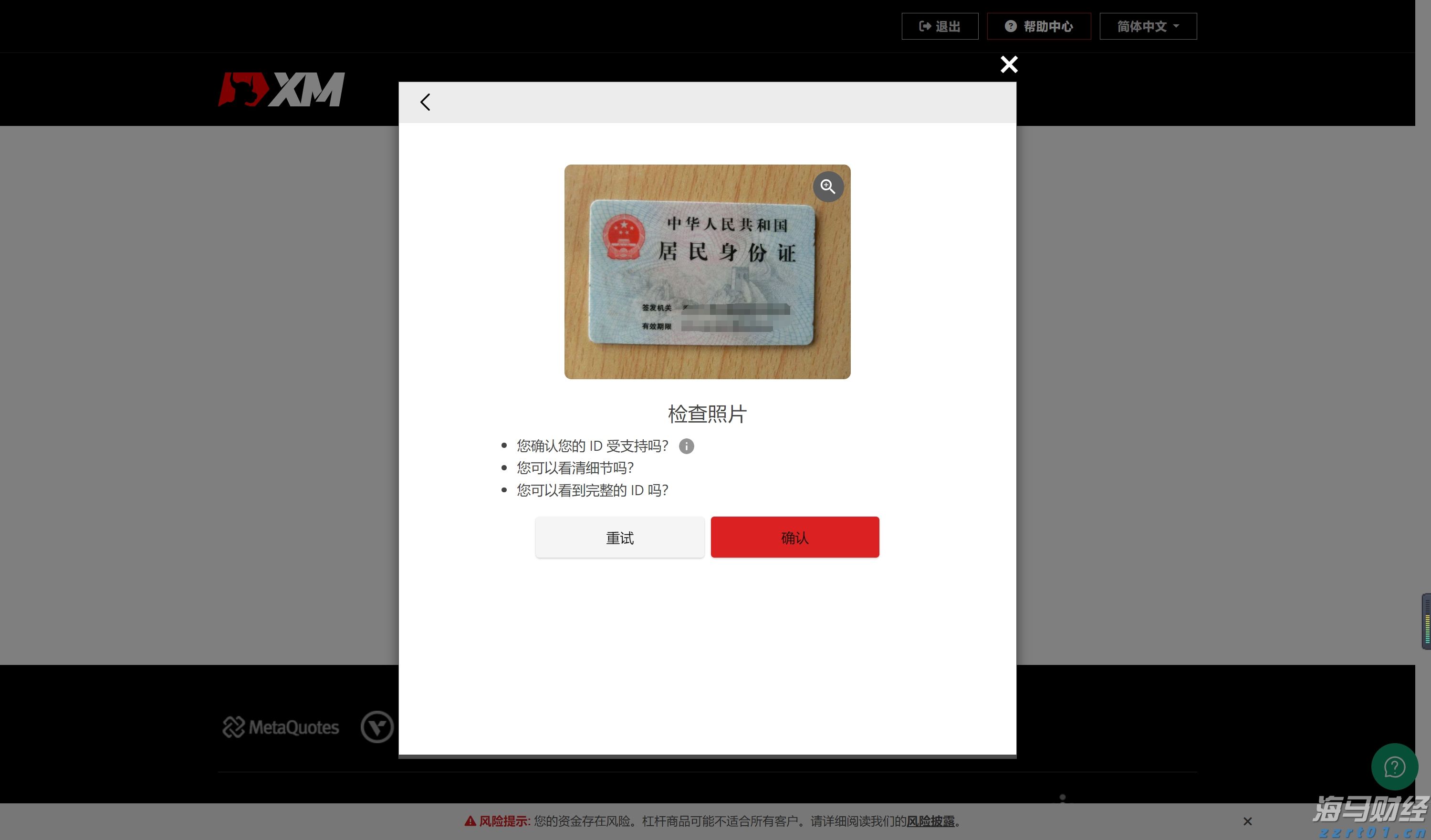 五大展区、34套前沿装备 珠海市首届“全国科普月”来啦 免费！好玩！干货十足！