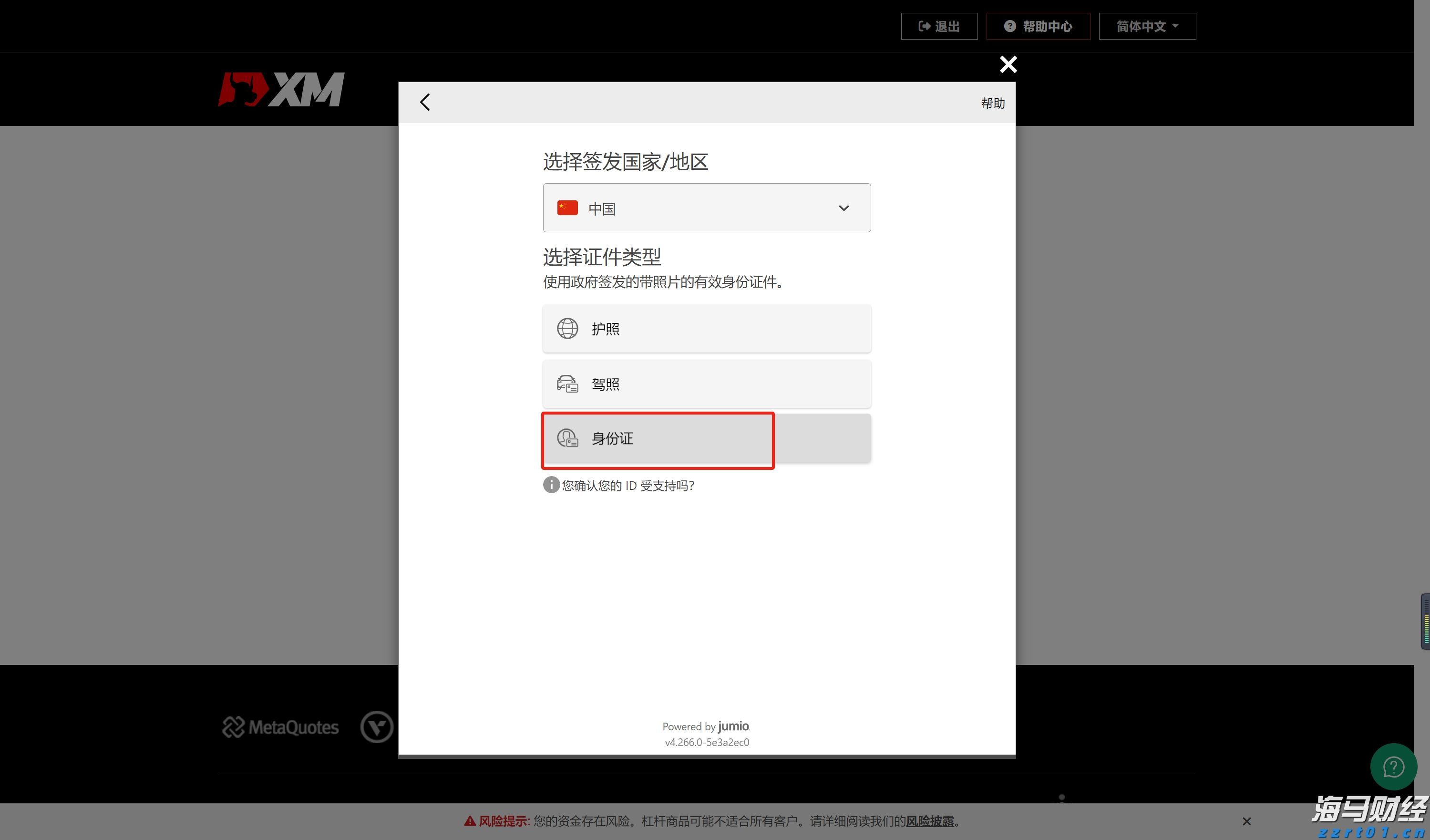 斗门暴雨预警降级为橙色，其他区暴雨橙色预警继续生效
