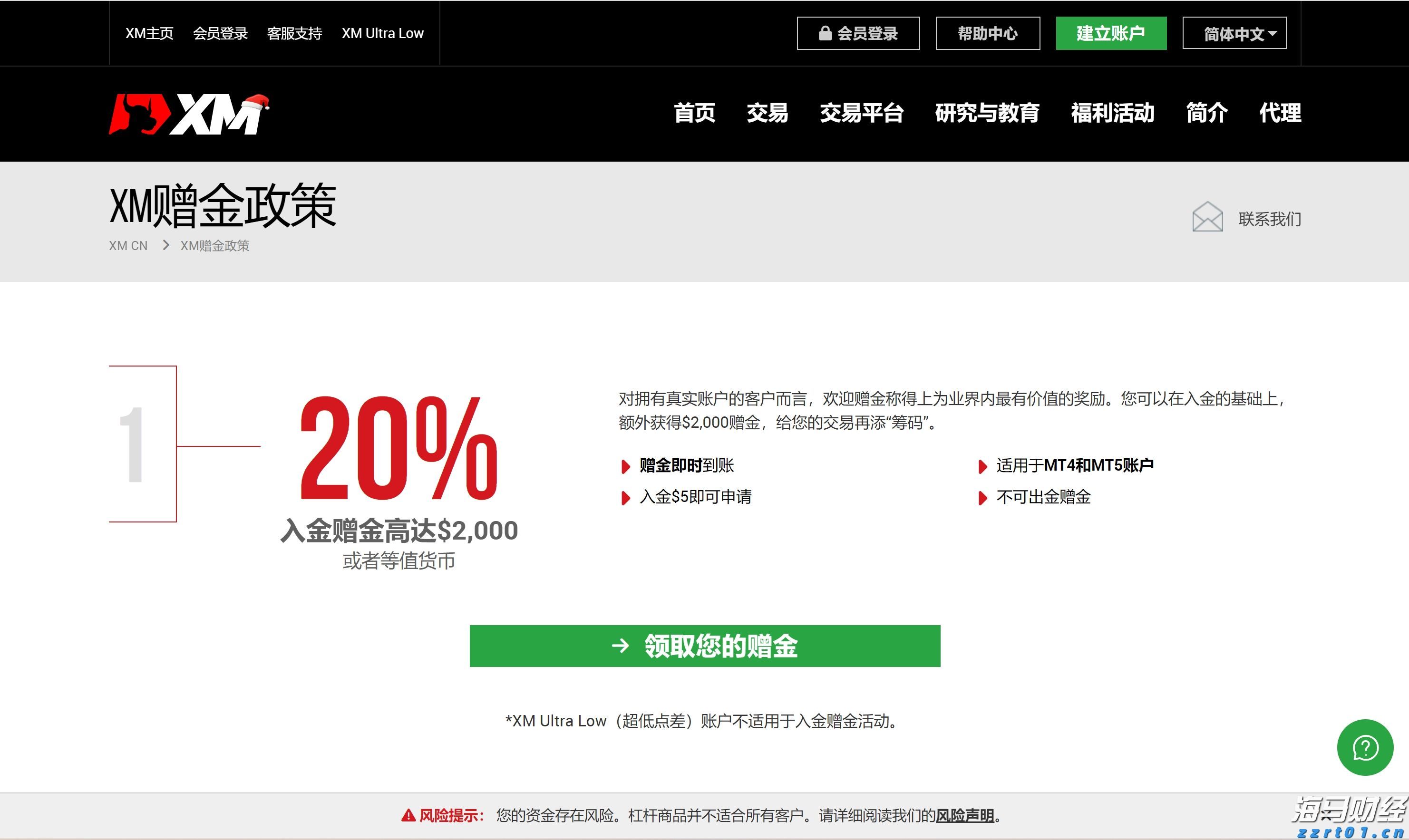 ​香气使茶汤天然甜味提升？新研究结果有望应用于茶饮料