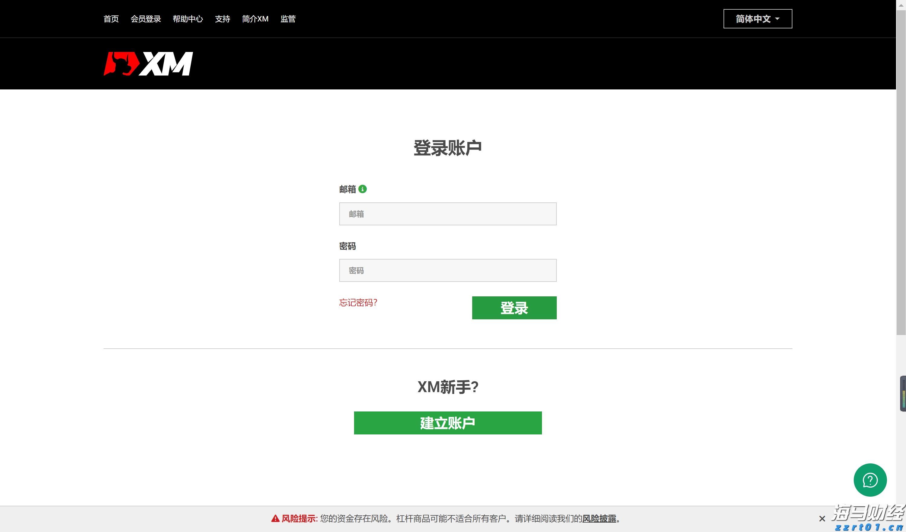 丰业银行：Palo Alto（PANW.US）收购SentinelOne（S.US）或将颠覆“小并购”战略