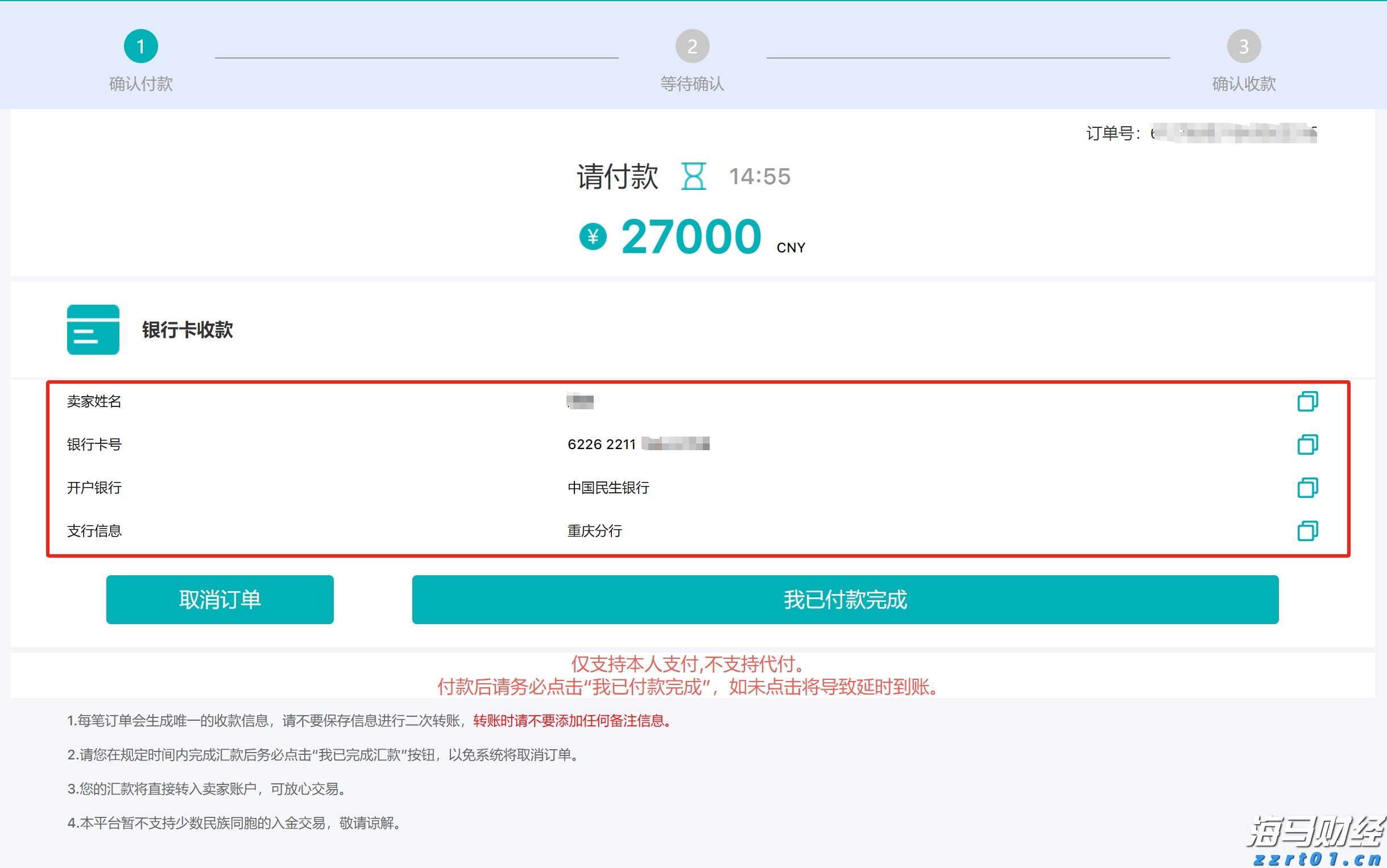 快讯丨贵港市南方杜仲产业研究院揭牌
