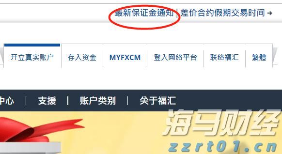支持设备更新,1880亿元超长期特别国债补助资金下达完毕