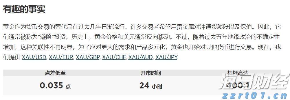 “铁拳”出击 打假治劣