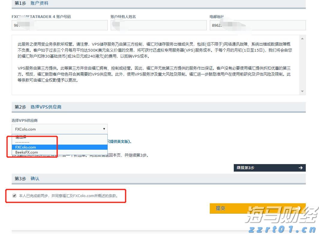 周知！今晚10时30分起，梅州市所有高速公路全封闭！