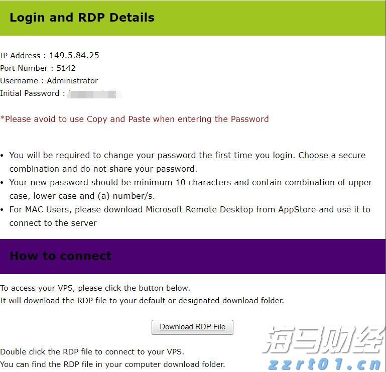 张家口市新的社会阶层人士联谊会成立