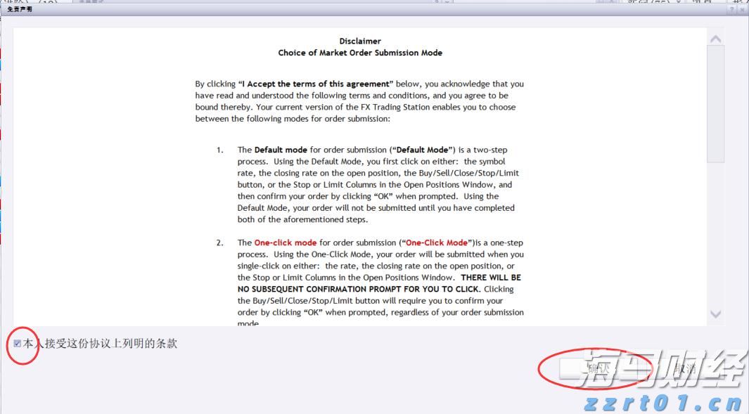 青海省市场监管局再次部署推进平安建设考评整改落实工作