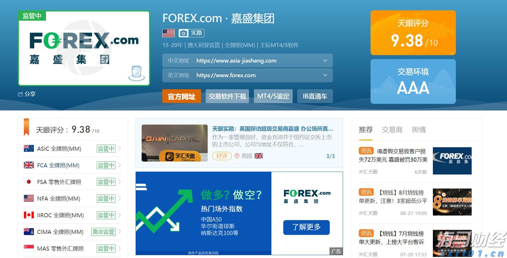 张家口市参与制定的《粟》新国标6月1日正式实施