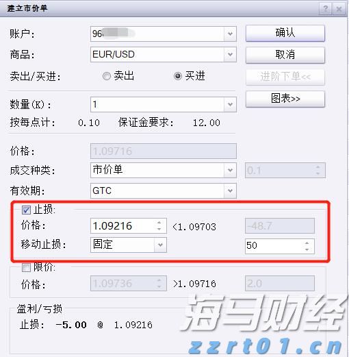 广深港高铁跨境客流上半年突破1500万人次