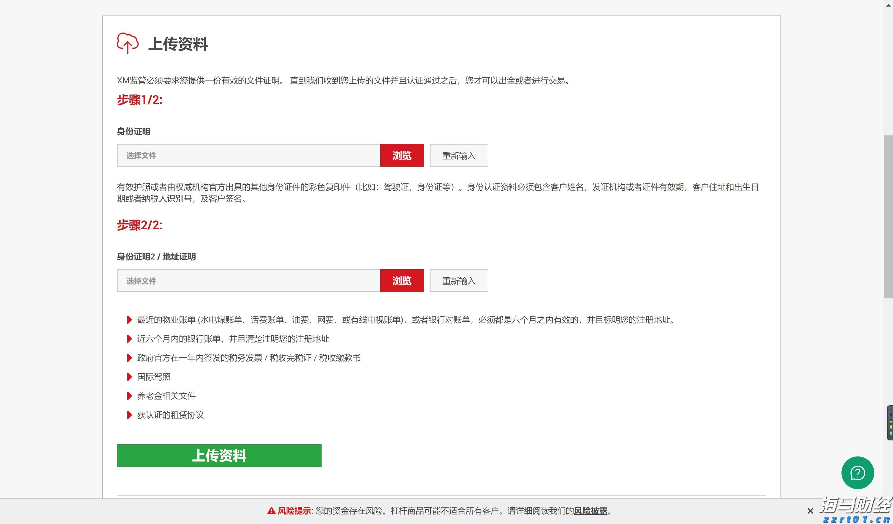 市领导到港北区走访慰问党员