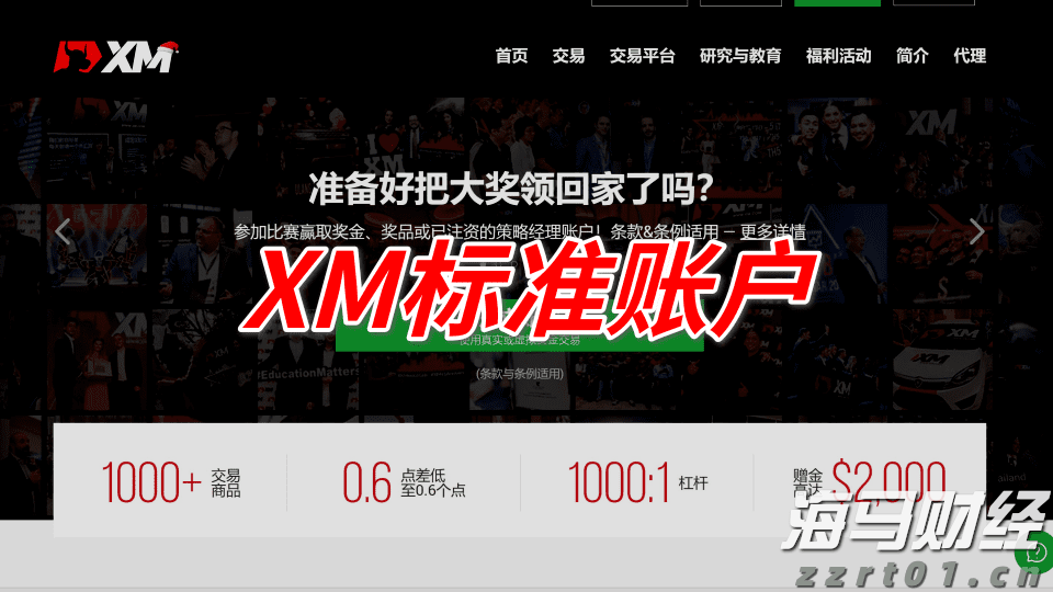 辽宁省市场监管局发布民生领域案件查处“铁拳”行动典型案例