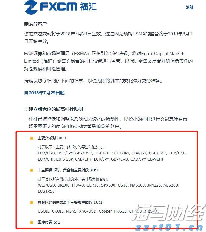 2025年“久久公益节”启动，一起来为珠海献爱心！