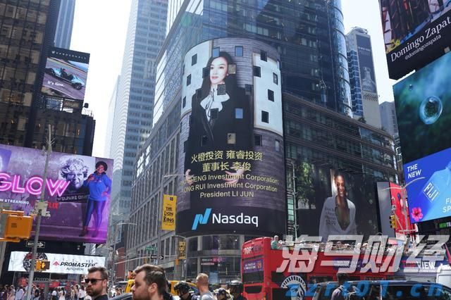 “直播电商+跨境电商”双轮驱动！汕尾网络零售额增速如何跃居全省首位？