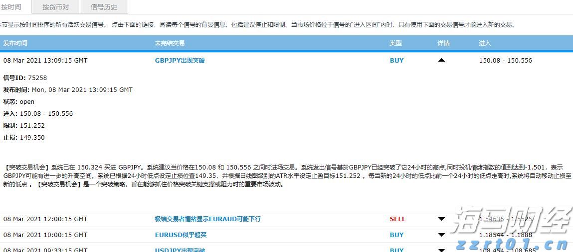交警护送身体不适考生顺利赴考