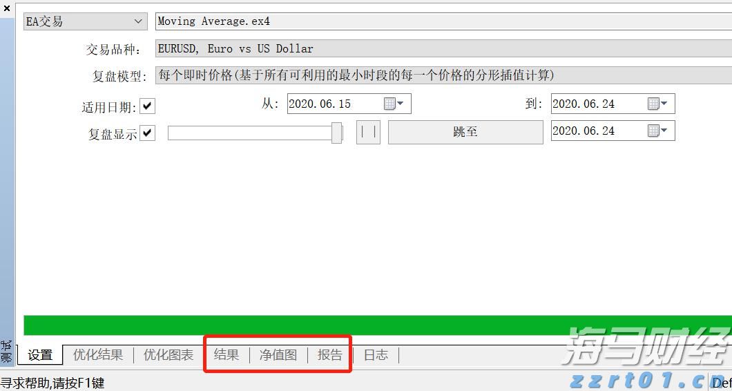 农村生活污水处理最好方式介绍（农村污水一体化污水处理方案）
