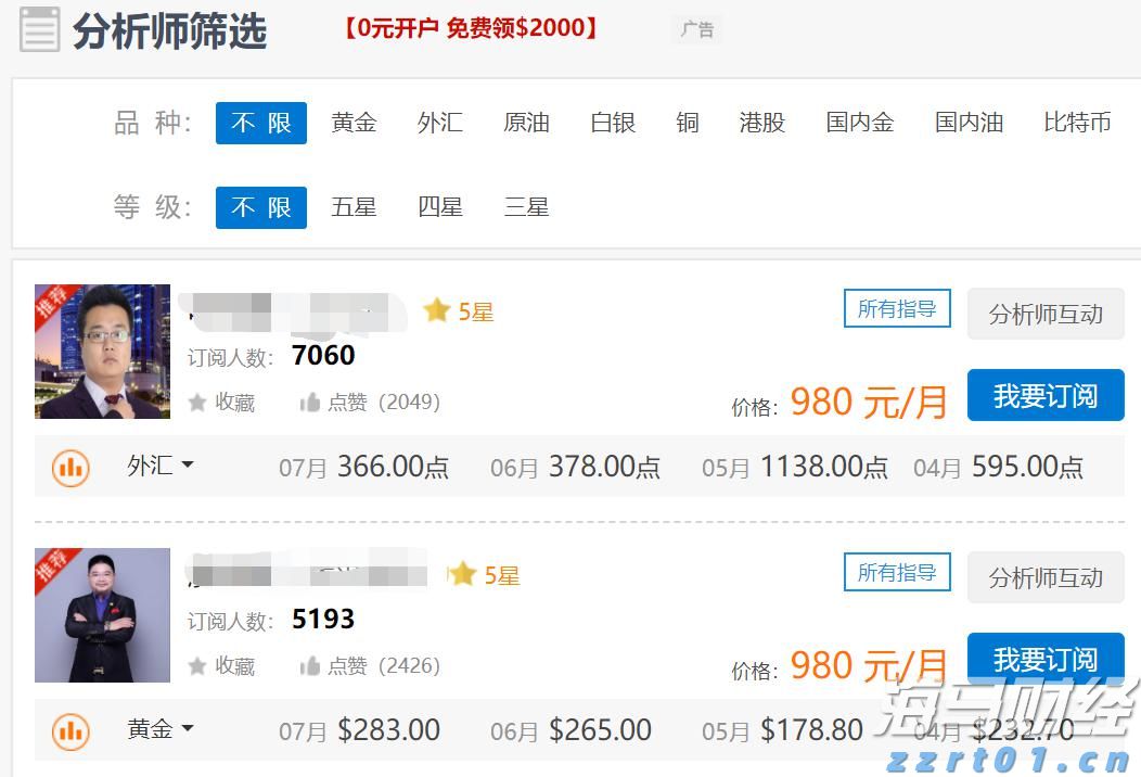 青海省市场监管局制定办事指南 精准服务企业和群众“跨省通办”办事需求