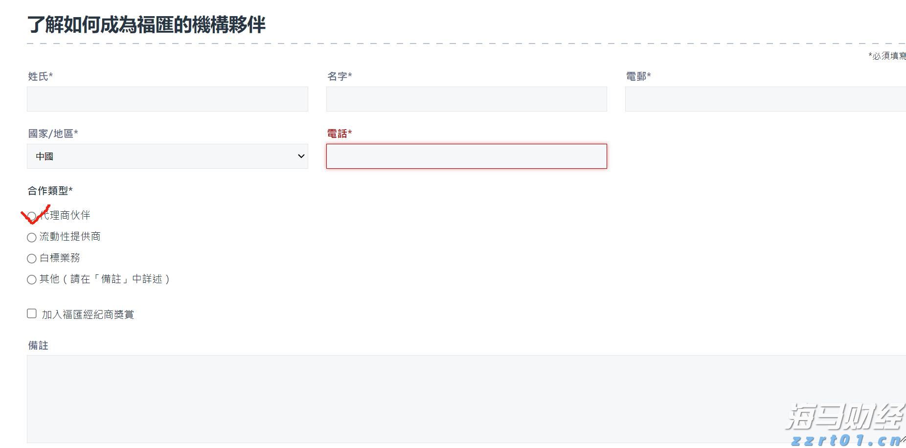 港股午评|恒生指数早盘上涨0.40% 中资券商股持续强劲