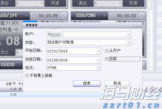 造谣某矿泉水为“泡尸水”，网警依法查处
