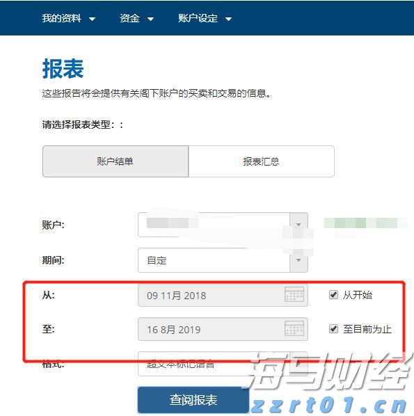 今年上半年新能源汽车市场渗透率达44.3% ，创同期历史新高
