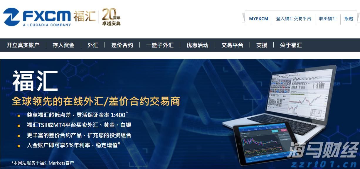 青海省市场监管局加大宣传力度 努力营造消费维权良好社会氛围