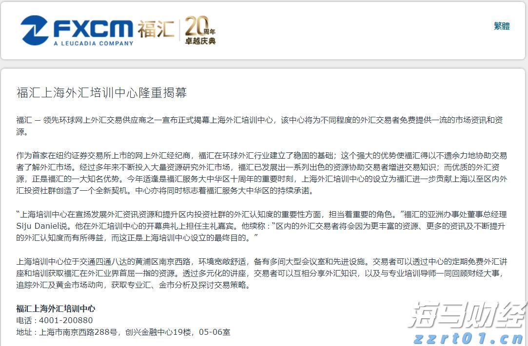 “草木藏古韵 染蛋绘端午”端午主题活动举行