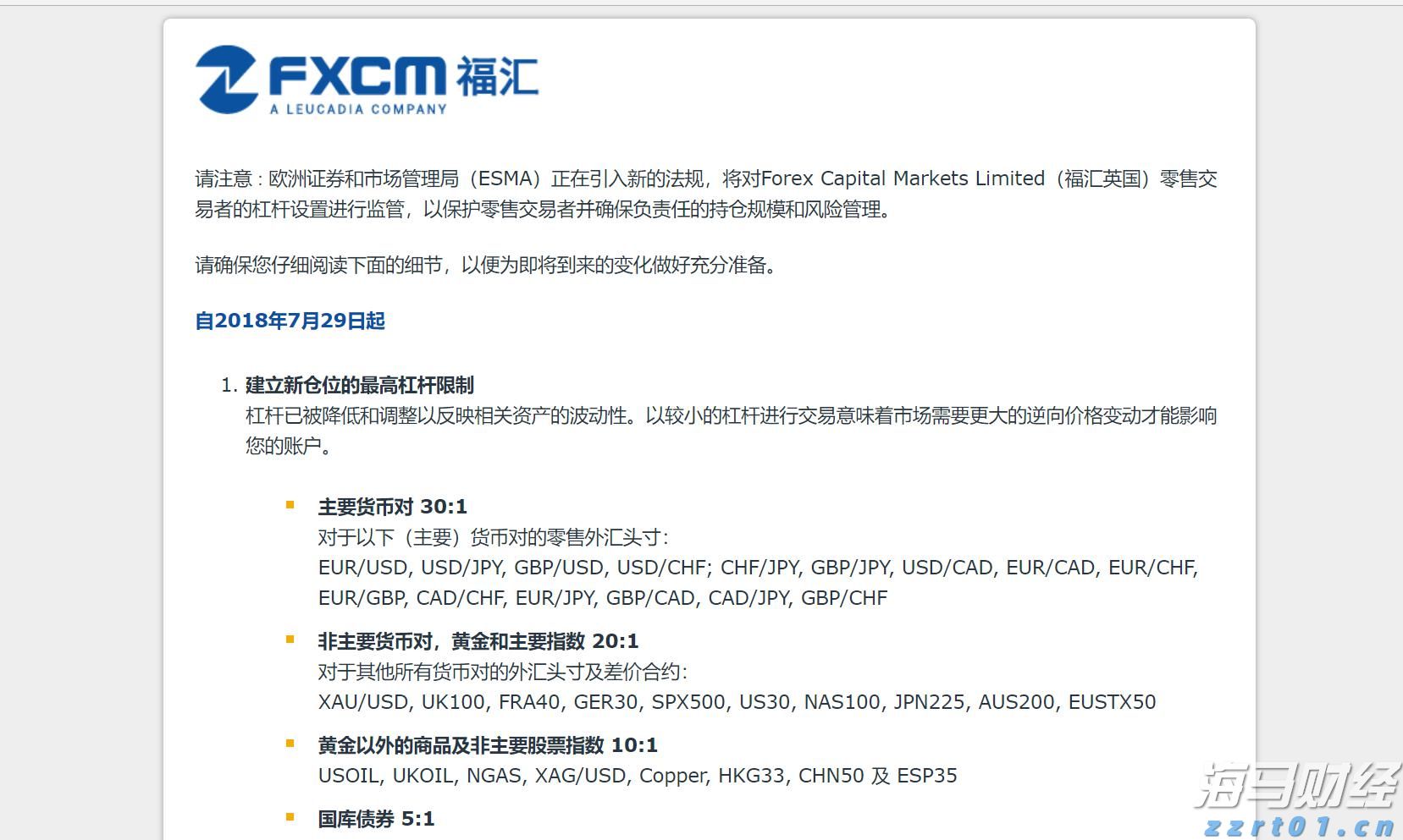 紧急通知！明日广州全市开展爱国卫生统一行动！清积水、灭蚊虫，全民参与护健康