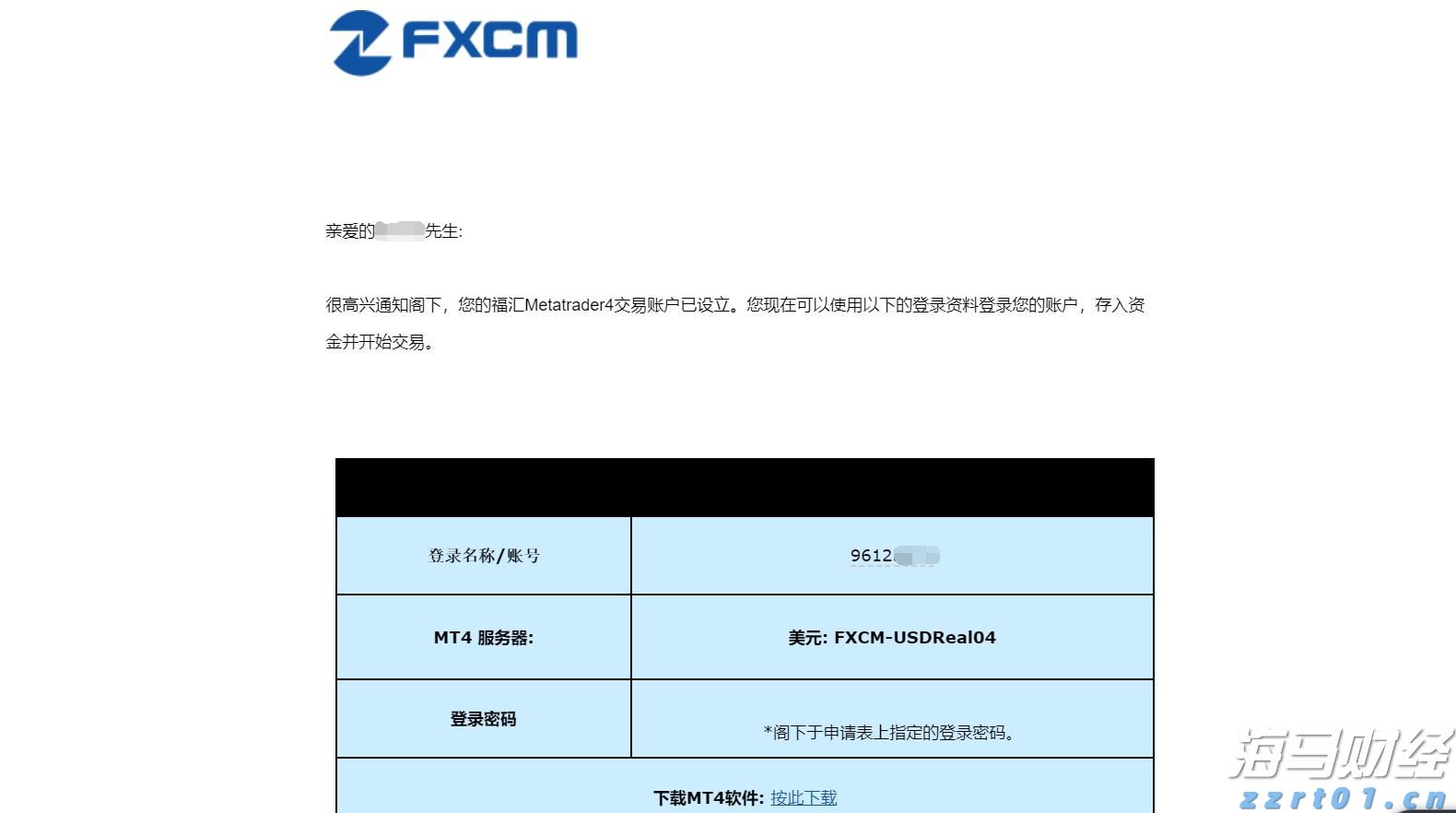 注意绕行！G35济广高速公路部分路段封闭施工