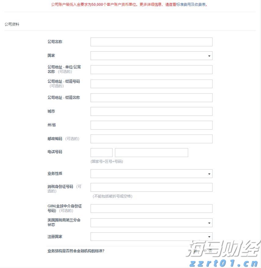 上海市市场监管局部署2024民生领域案件查办“铁拳”行动