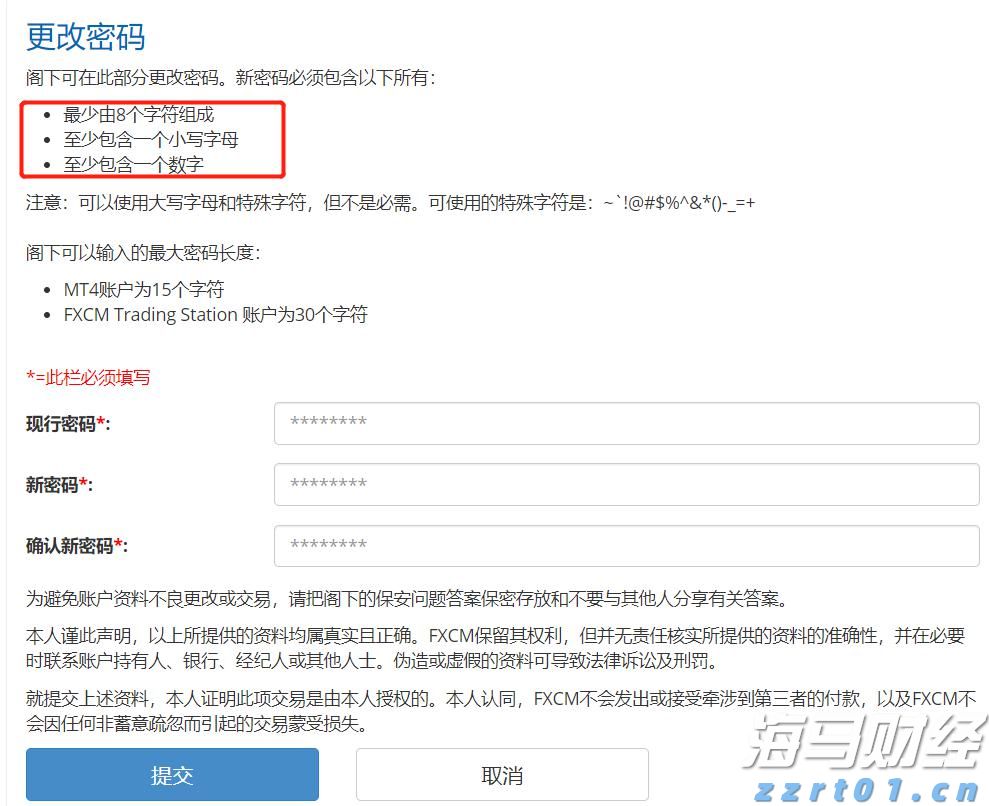 珠海暴雨和雷雨大风预警解除!接下来天气→