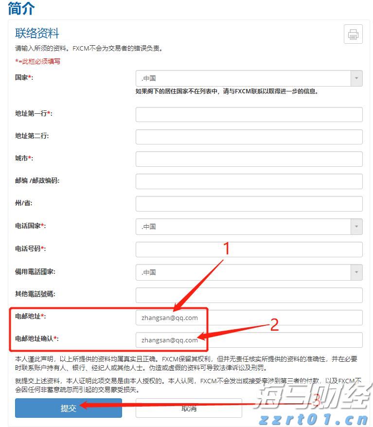 有机磷废水怎么处理工艺方案分享一下（有机磷废水厌氧处理）