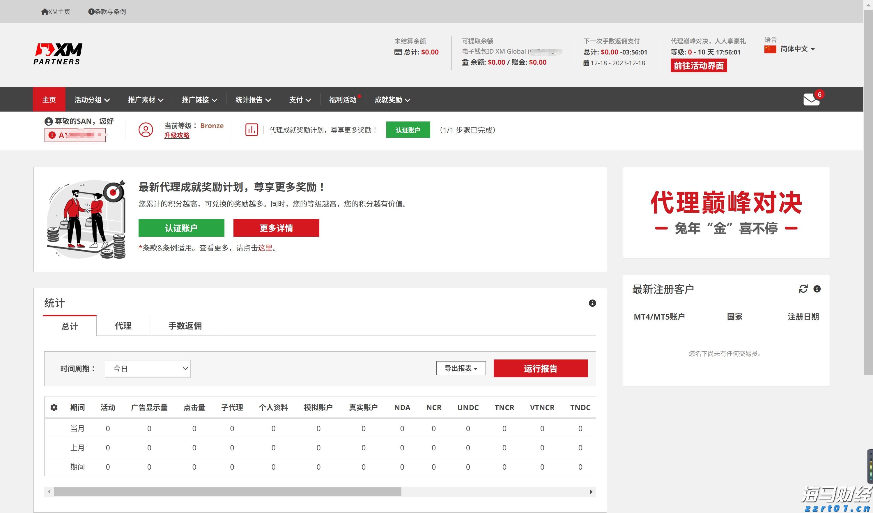 河北放心食品超市自我承诺活动全面启动