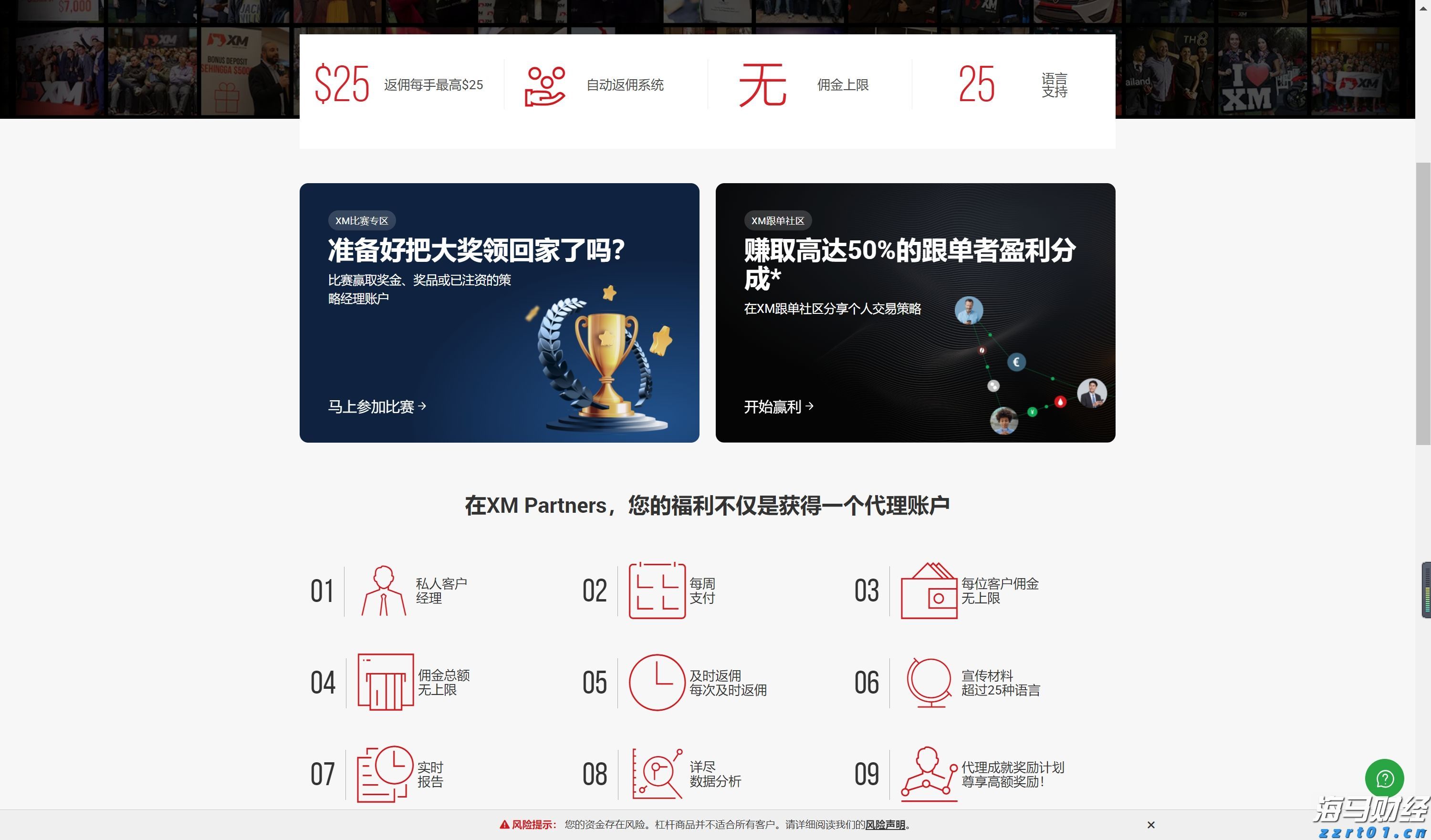 泰康人寿安徽分公司:5.15行动令:做自己的投资守护者