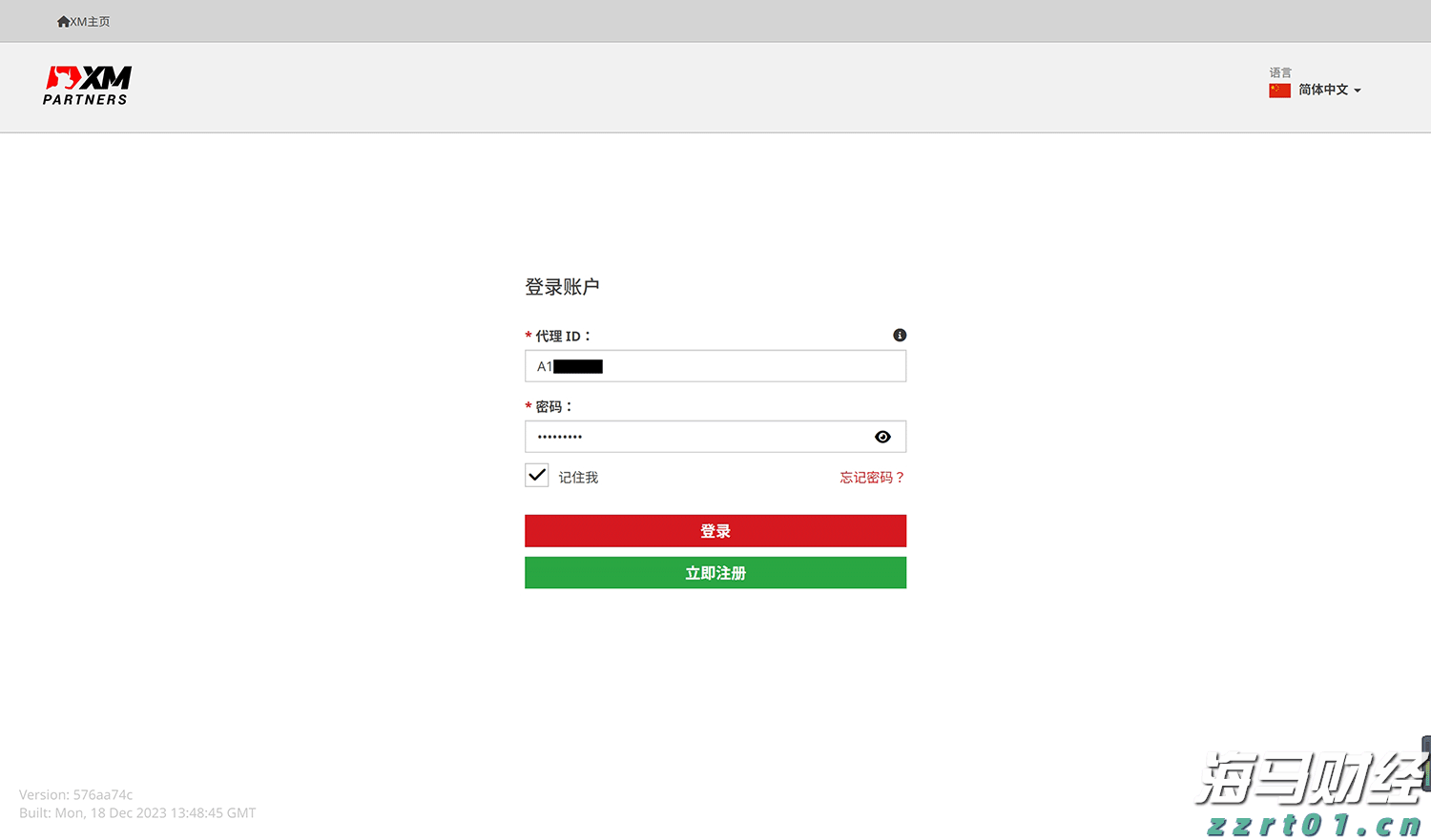 青海多措并举深入推动“两个责任”落地见效