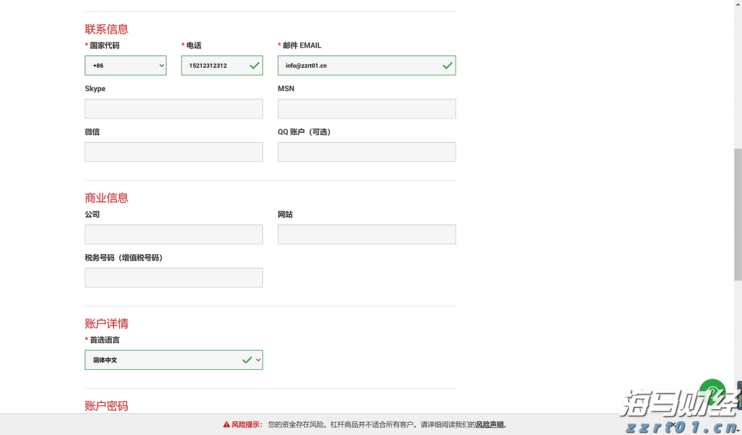 上半年园区涉水问题零投诉，珠海“美丽园区”工业污水零直排建设成绩斐然