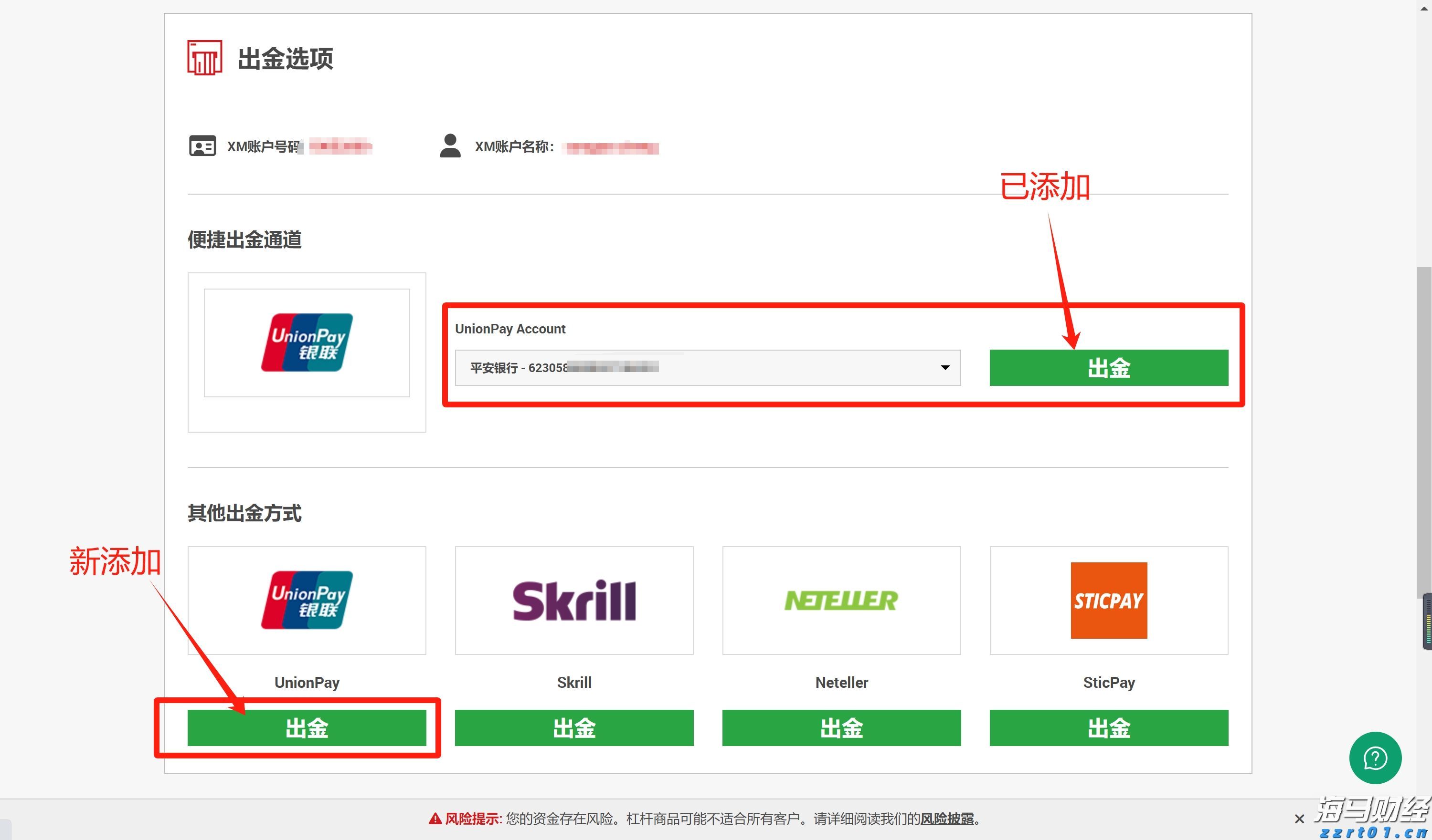 吃素就减肥？未必！吃这6类素菜约等于“喝油”