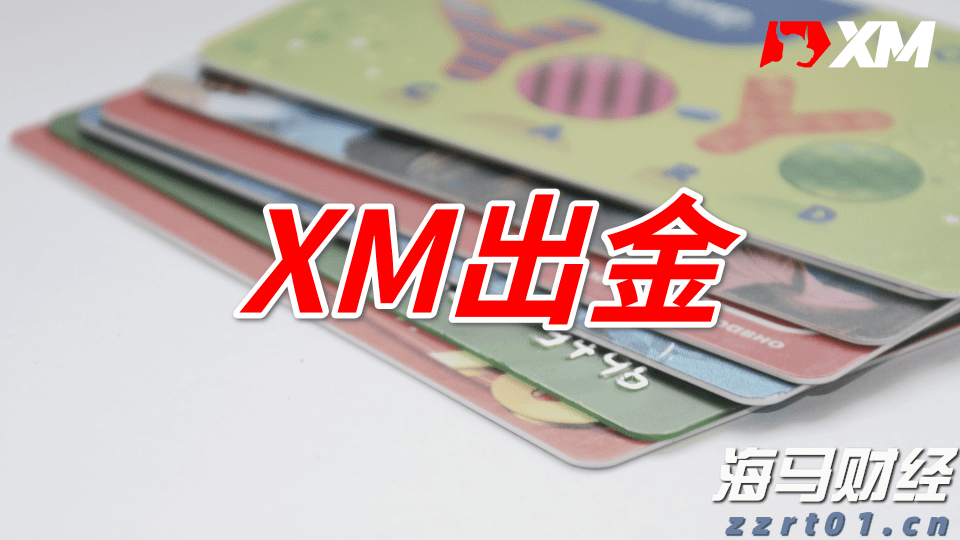 麦当劳(MCD.US)Q2营收利润均超预期 借玩具与平价套餐重回增长轨道