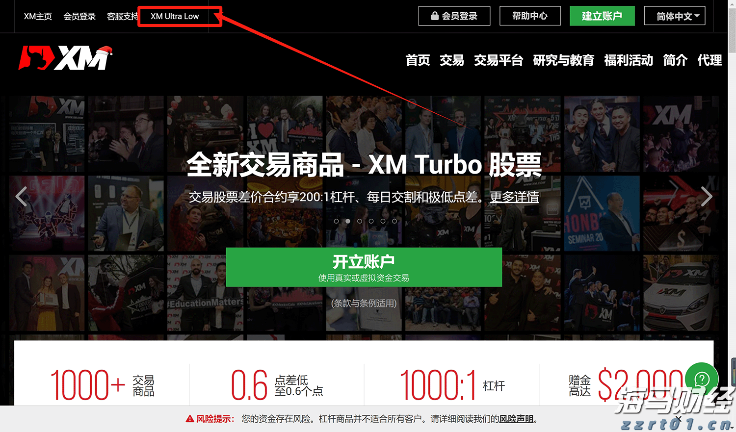 高技术制造业同比增长18.8%,今年前7月中山经济运行平稳