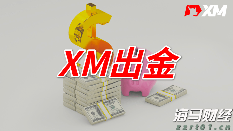1.75%或是终点利率？市场押注欧央行12月降息后终结宽松周期
