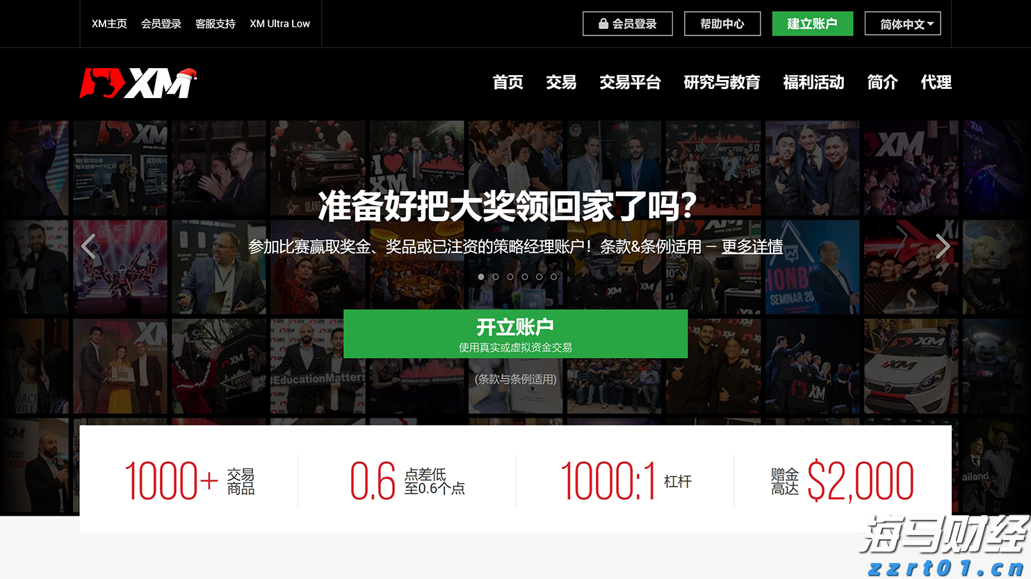 甘肃部署开展价监竞争工作