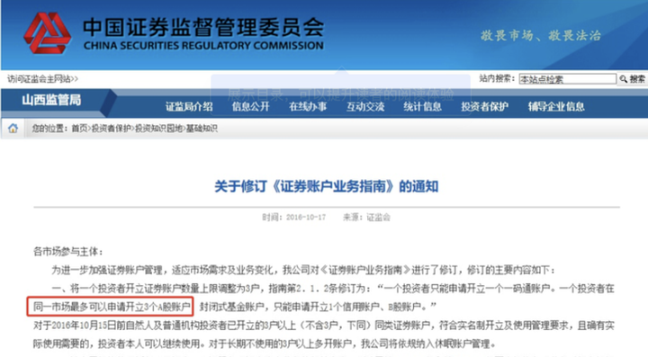 富国银行看好英伟达(NVDA.US)H20芯片需求 支持Q2业绩 上调目标价至220美元