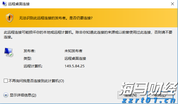 青海省12315受理服务中心开展“3·15”开放日活动