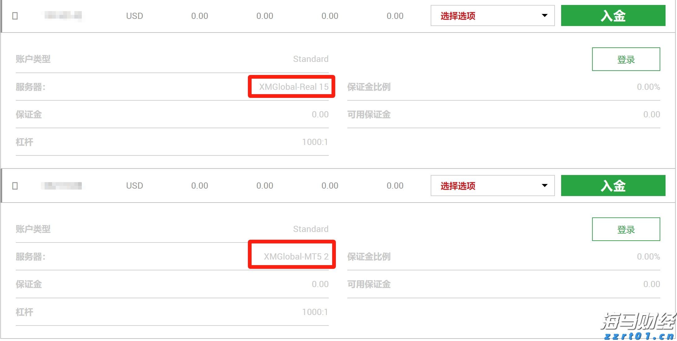 创意赋能高考 湛江四中2025高考助力视频暖心发布