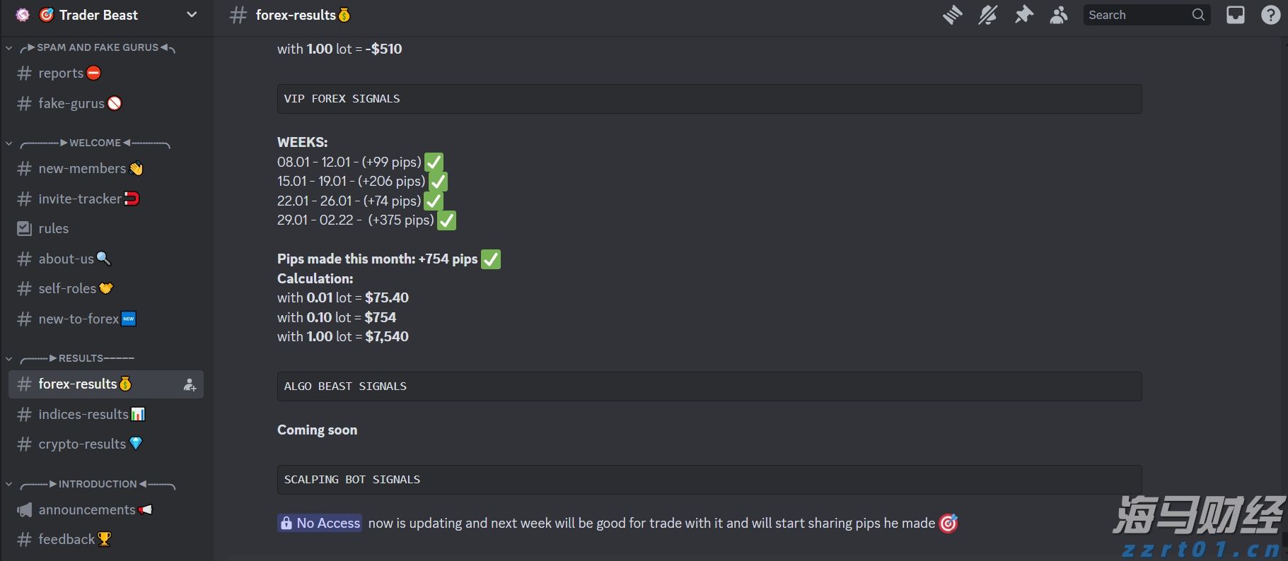 特朗普支持“凯文双星”,沃勒预测热度降温
