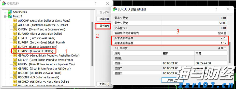 万斯称美正协调安排普京与泽连斯基会晤