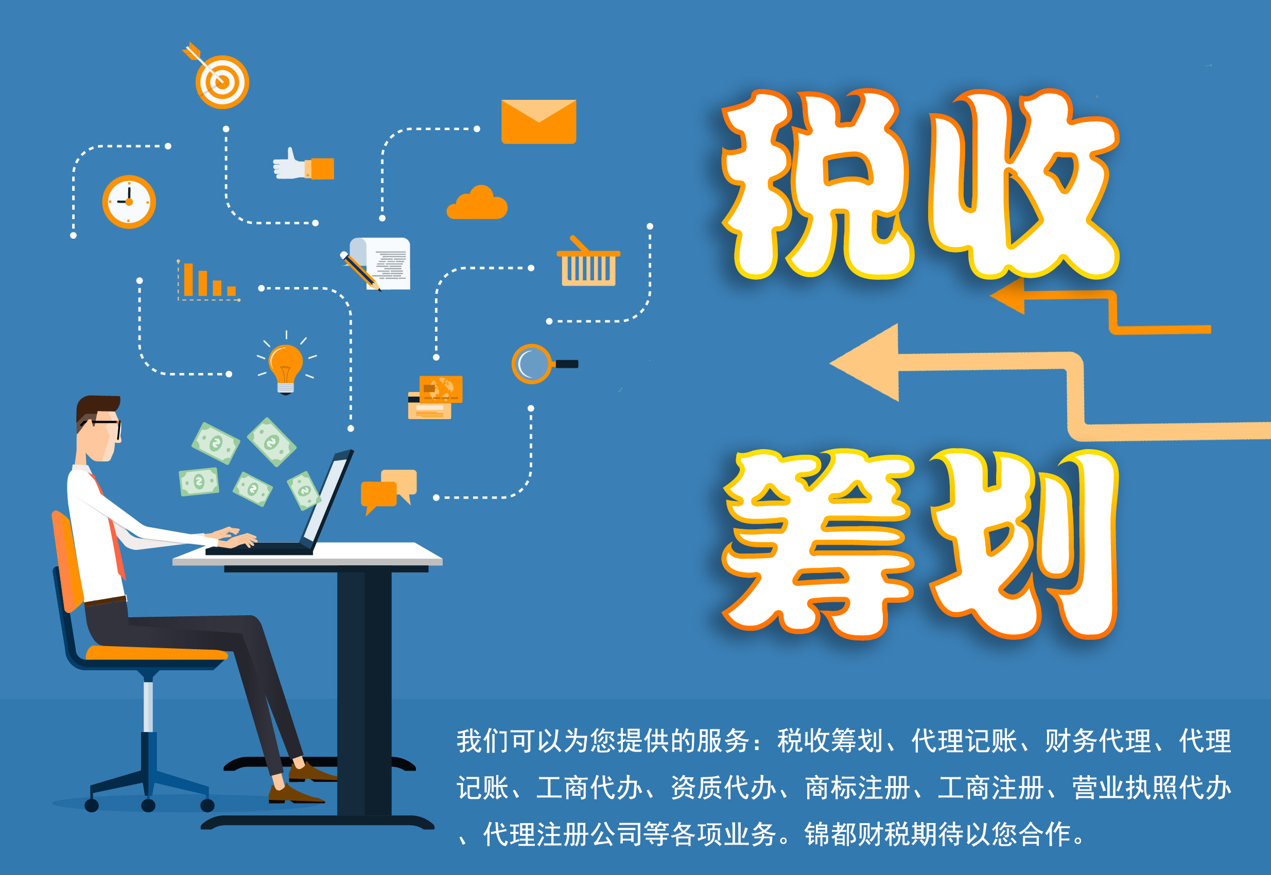 2022年青海省市场监管局广告监管领域工作扎实有效