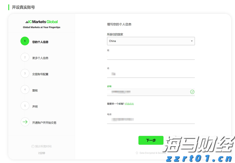 上海发布《商业广告代言活动合规指引》！明确21项负面清单