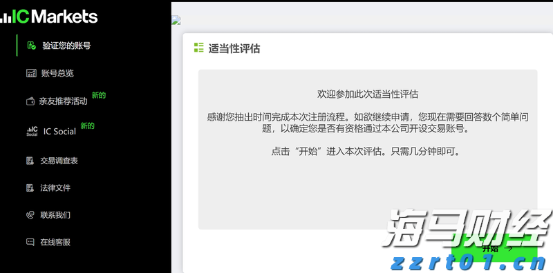 160万亩林地释放“绿色生产力” 张家口市林下经济年产值突破3.15亿元