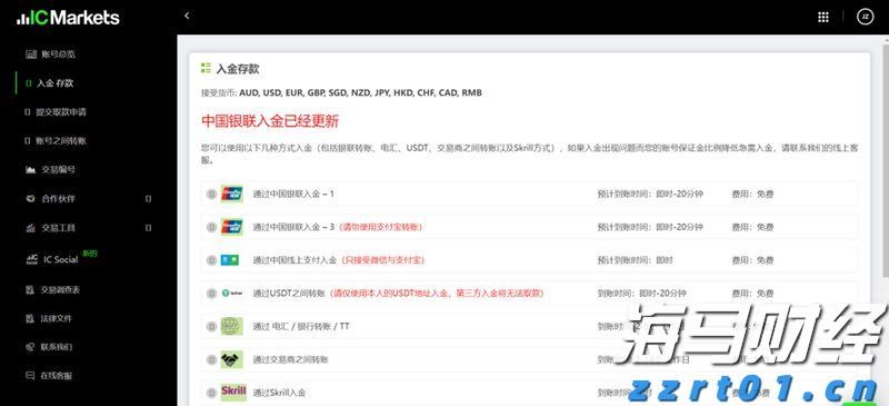 俄媒披露海军副总司令阵亡细节